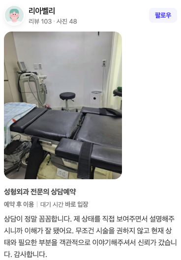 네이버 리뷰 원본 11